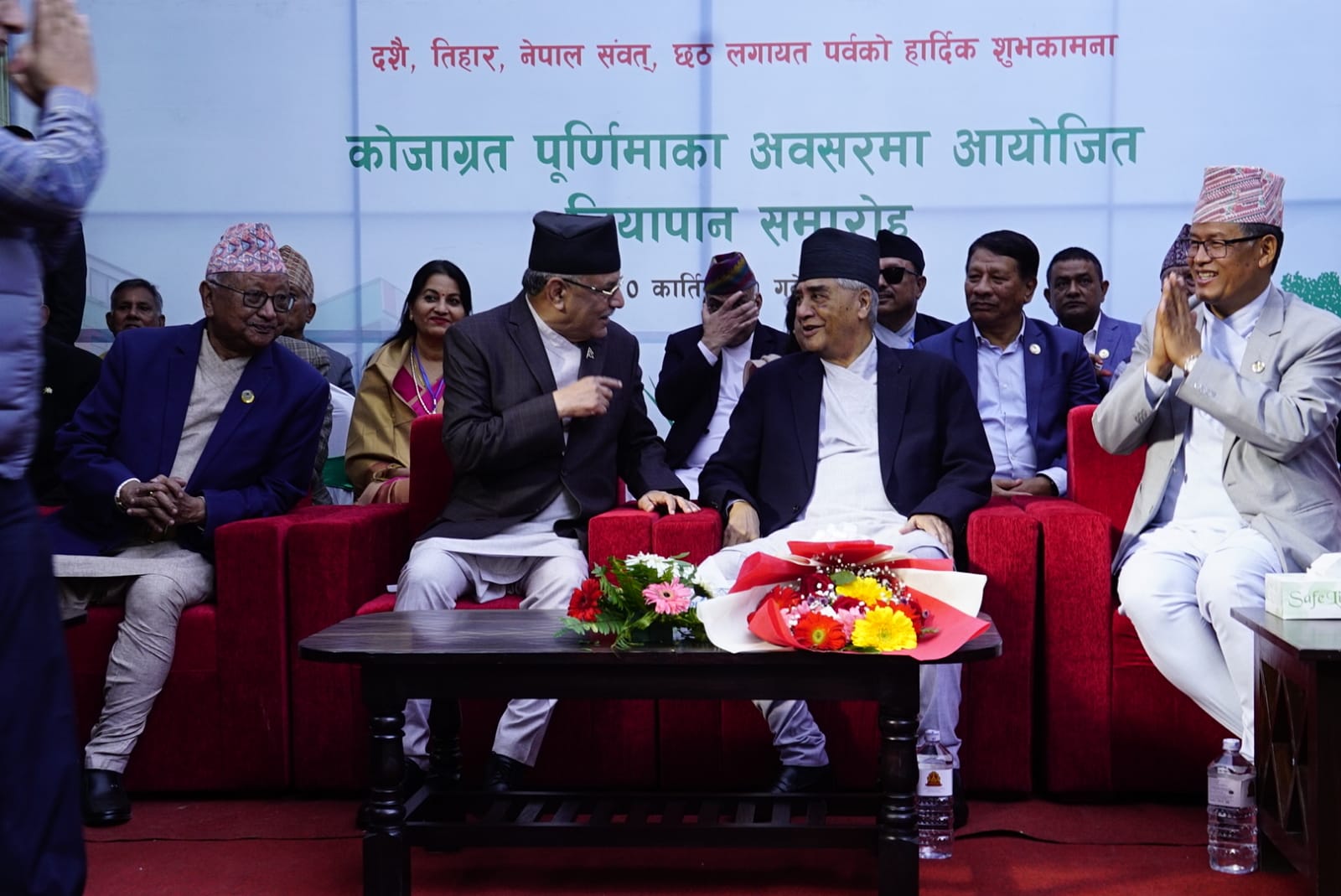 नेपाली काङ्ग्रेसको चियापान कार्यक्रम (फोटो फिचर)